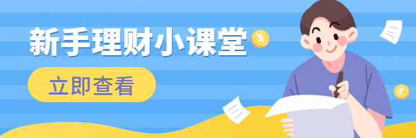 理财/卡通/卡通动态超链接配图预览效果