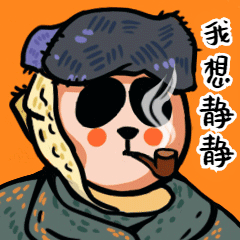 我想静静/创意/油画动态表情包预览效果
