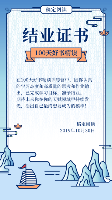 历史文化课结业证书预览效果