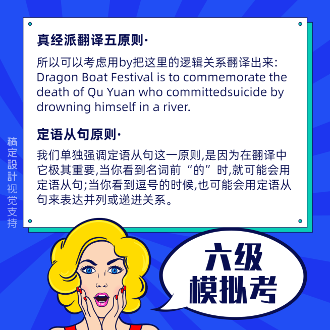 英语考试/干货知识分享科普/方形海报预览效果