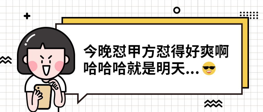 怼甲方运营公众号首图预览效果