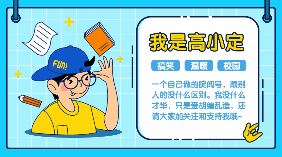 公众号个人作者简介介绍动态横板海报预览效果