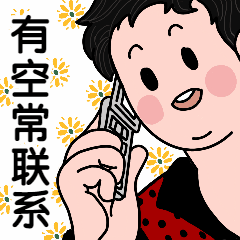 友谊感情可爱中老年动态表情包预览效果