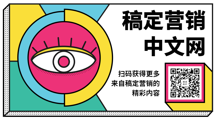 创意营销/孟菲斯风格/关注二维码预览效果