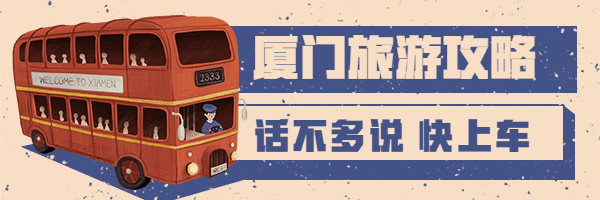 国庆旅游攻略卡通可爱简约动态超链接配图预览效果