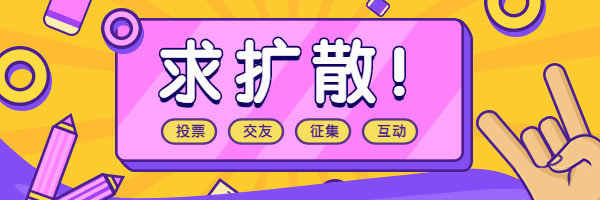 求扩散手绘创意可爱时尚动态超链接配图预览效果