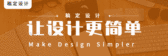 模板缩略图