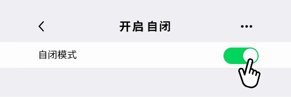 开启关闭自闭简约创意手绘动态超链接配图预览效果