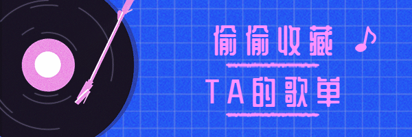 偷偷收藏简约时尚创意动态超链接配图预览效果