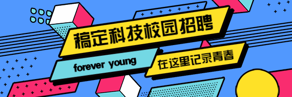 校园招聘手绘创意清新动态超链接配图预览效果