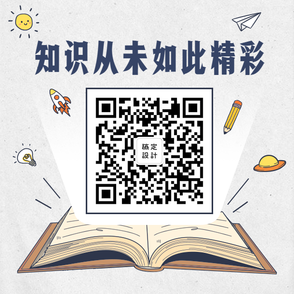 书本知识扫码简约手绘方形二维码预览效果