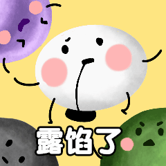 冬至汤圆可爱卡通简约创意动态表情包预览效果