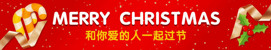 圣诞节创意喜庆动态分割线分隔符预览效果