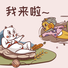我来啦趣味卡通可爱手绘动态表情包预览效果