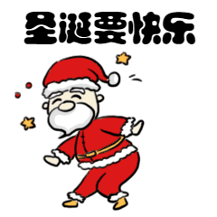 圣诞节快乐卡通可爱手绘动态表情包预览效果