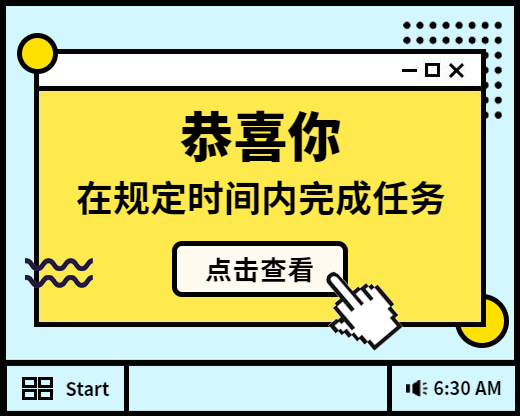 直播人物弹窗窗口趣味手小程序封面预览效果