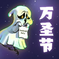 万圣节简约趣味卡通手绘公众号次图预览效果