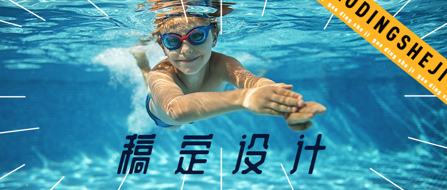 品牌露出logo标签简约实景创意公众号首图预览效果