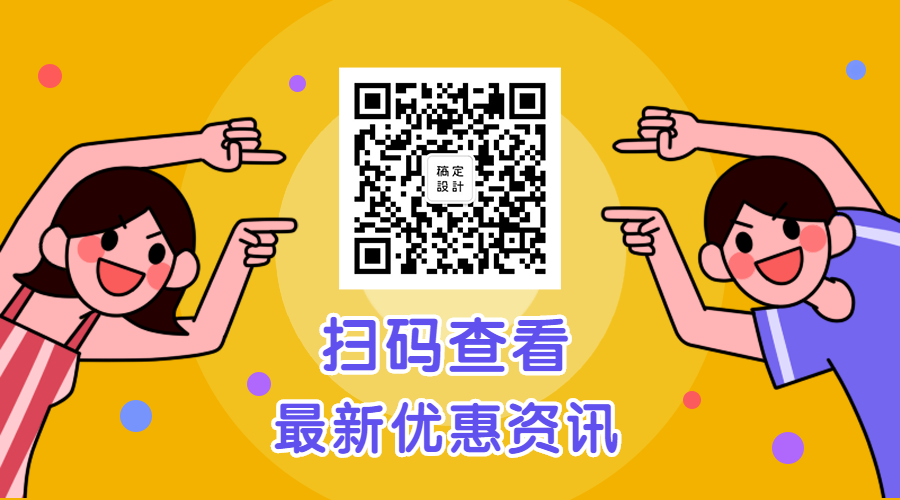 双十二活动促销扫码查看优惠线描搞怪人物关注二维码预览效果