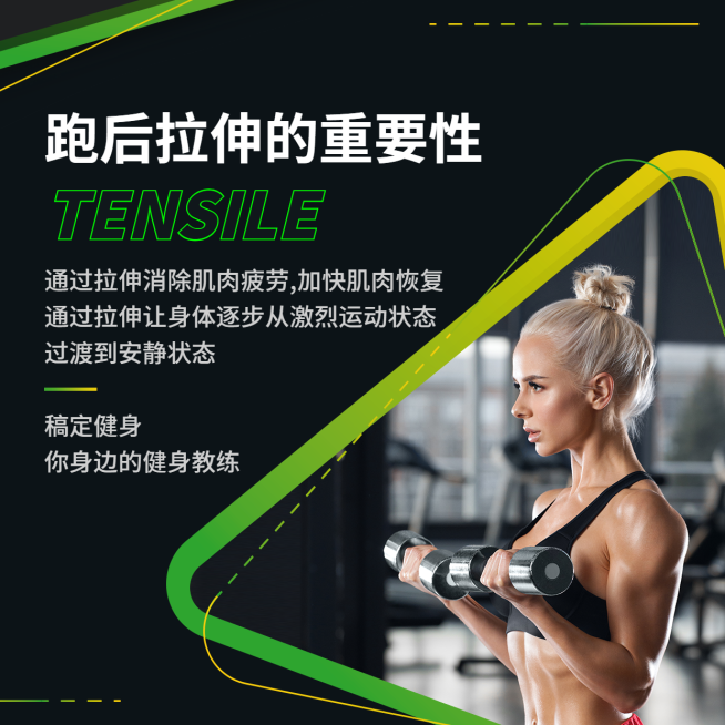 健身/酷炫时尚/科普/方形海报预览效果