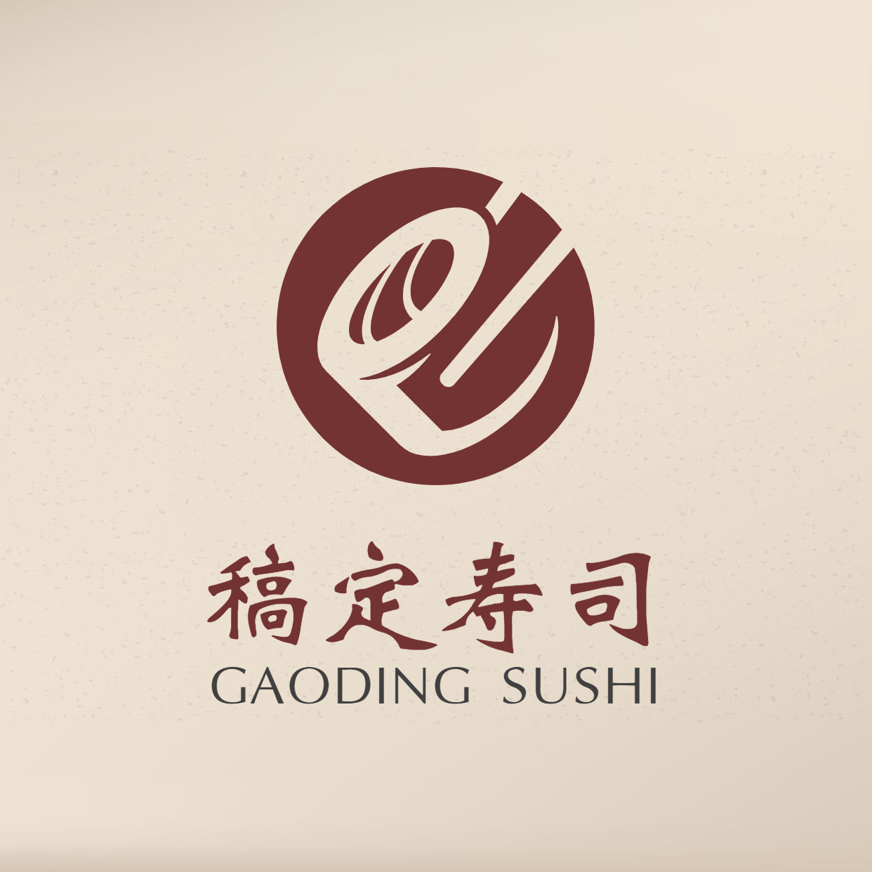 Logo头像餐饮美食寿司店标创意简约