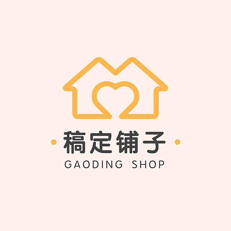 logo头像通用简约文艺店标