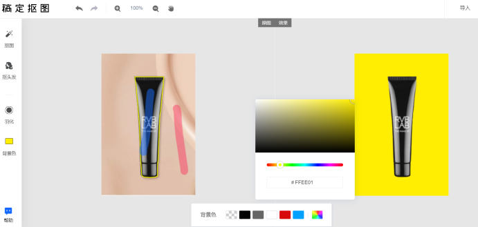 照片如何抠图换背景?如何快速抠图换背景? 照片如何抠图换背景?如何快速抠图换背景?