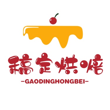 餐饮美食创意手绘烘焙店店标头像logo