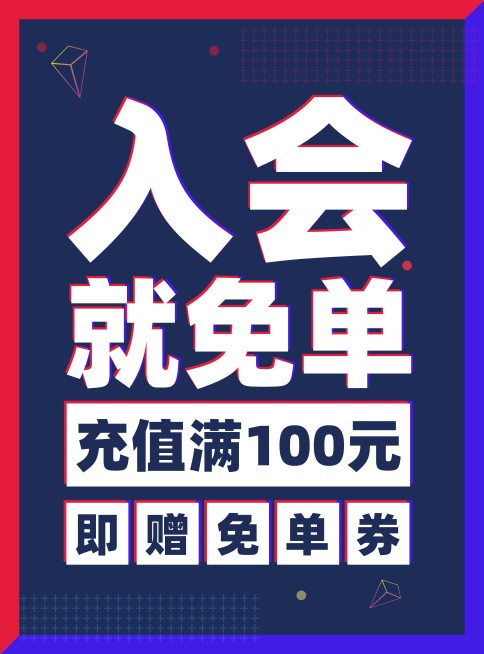 门店简约促销张贴海报预览效果
