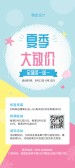 模板缩略图