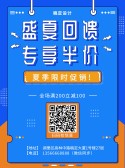 模板缩略图