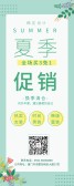 模板缩略图