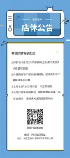 人物x展架