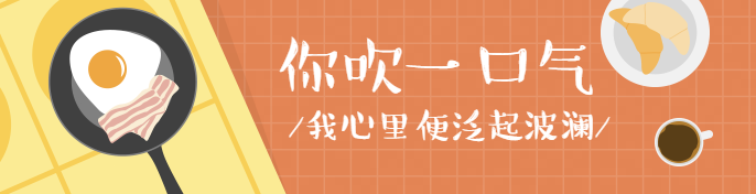 餐饮美食/可爱卡通/饿了么海报预览效果