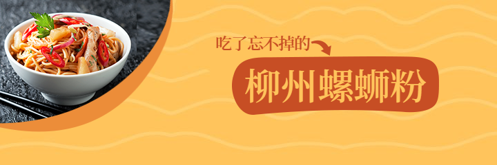 餐饮美食收藏简约美团海报预览效果