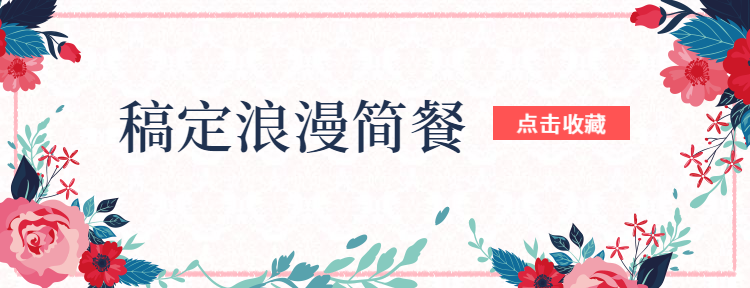 餐饮美食清新手绘美团外卖店招预览效果
