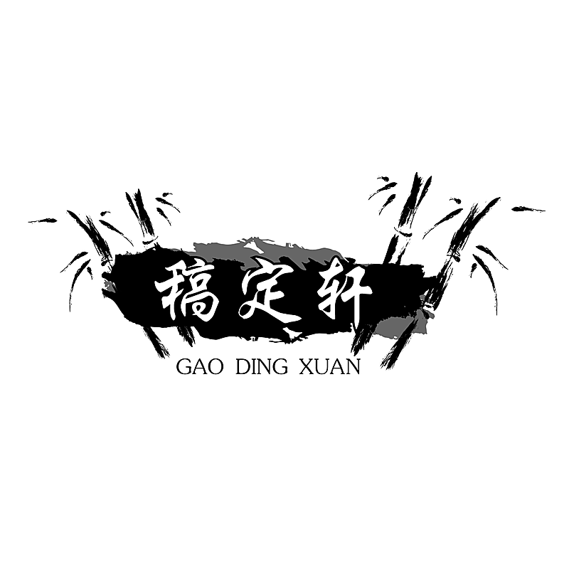 中国风简约头像Logo