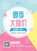 模板缩略图