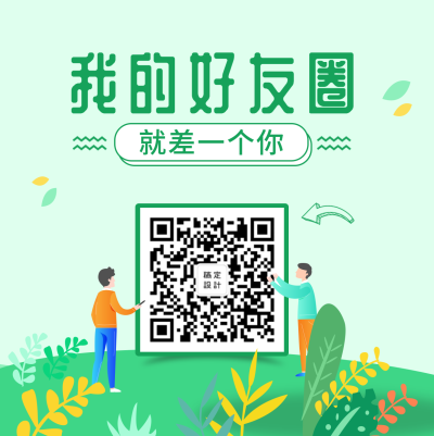 朋友圈推广手绘清新方形海报