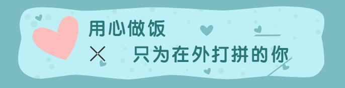 餐饮美食卡通可爱饿了么海报