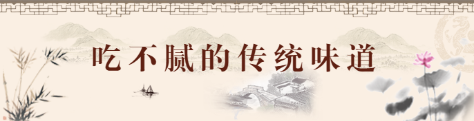 餐饮美食中国风复古饿了么海报预览效果