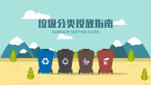 模板缩略图