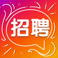 橙色渐变招聘公众号次图预览效果
