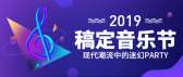 模板缩略图