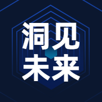 2019洞见未来科技风公众号次图预览效果