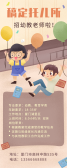 模板缩略图