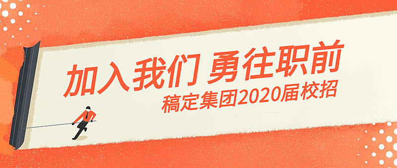 加入我们公众号首图