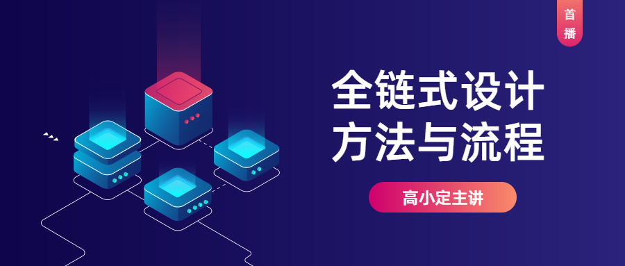 课程培训/峰会展会/科技/公众号首图预览效果