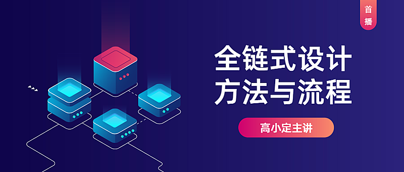 课程培训/峰会展会/科技/公众号首图