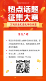 模板缩略图